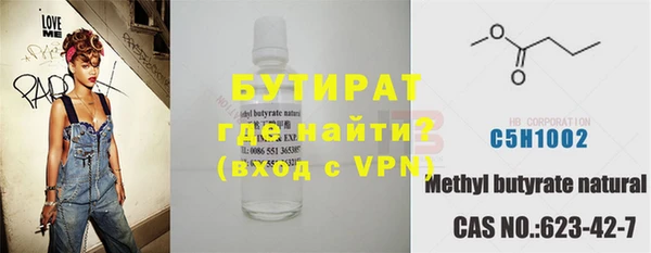 крисы Бугульма