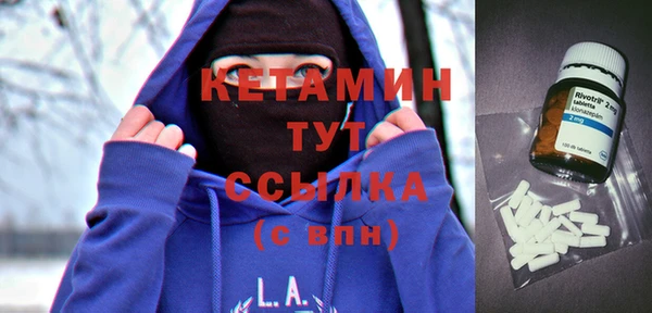 крисы Бугульма